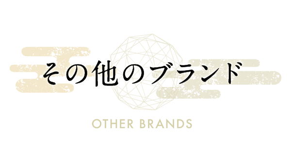 Other Wheel Makers | その他ホイールメーカー