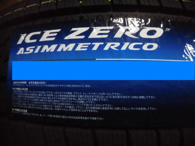 冬用 ベンツ GLC X253 アウディ Q5 他【ホイール】MKモータースポーツ MK5【タイヤ】ピレリ アイスゼロ アシンメトリコ（通販店）