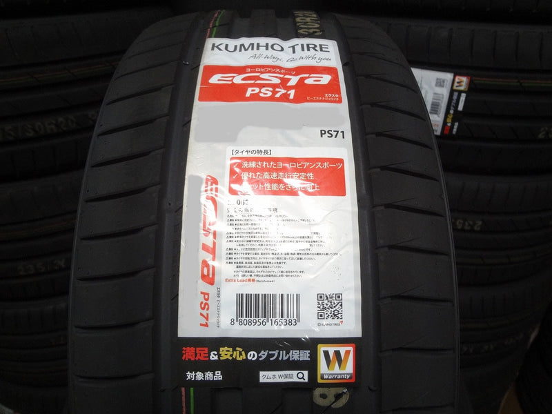 21年製特価【タイヤ】245/30Ｒ20　90Ｙ　ＸＬ　クムホ　ＫＵＭＨＯ　ＥＣＳＴＡ　エクスタ　ＰＳ71