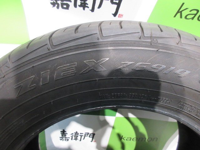 【タイヤ】FALKEN ZIEX ZE914　225/65-17　中古タイヤ 2本セット（横浜青葉店）