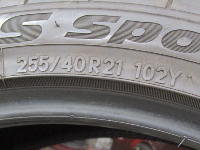 タイヤ】TOYO TIRE PROXES SPORT SUV 255/40-21 中古タイヤ2本 – ホイールとタイヤの専門店 嘉衛門オンラインストア