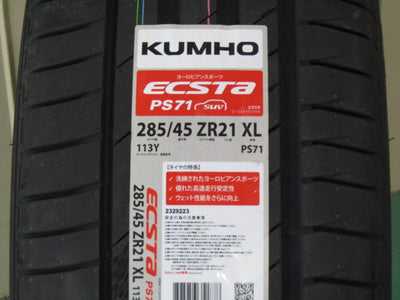 超希少1台限定・Gクラス・W463・ゲレンデ・G63AMG・G65AMG【ホイール】カールソン　1/10X・RSF　ブラックエディション　未使用品【タイヤ】KUMHO（クムホ）エクスタPS71SUV（保土ヶ谷本店）