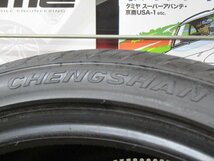 【タイヤ】CHENGSHAN SPORTCAT CSC-701 255/35-20 中古サマータイヤ1本（港北）