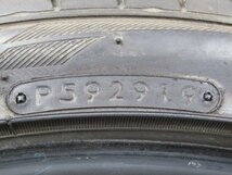 【タイヤ】TOYO TIRE PROXES C1S 245/35-21 中古サマータイヤ1本（港北）