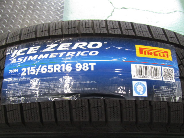 限定冬セット・Jeep・レネゲード【ホイール】クライスラー　BV13系　Jeepレネゲード　ロンジチュード純正【タイヤ】ピレリ　アイスゼロアシンメトリコ（保土ヶ谷本店）