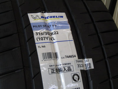 超希少品・ポルシェ・カイエンクーペ・スポーツクラシック【ホイール】ポルシェ　E3K30系　カイエンクーペ純正　スポーツクラシックデザイン【タイヤ】ミシュラン　パイロットスポーツ4S　ポルシェ承認タイヤ（保土ヶ谷本店）