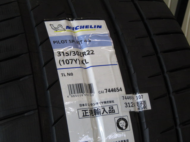 超希少品・ポルシェ・カイエンクーペ・スポーツクラシック【ホイール】ポルシェ　E3K30系　カイエンクーペ純正　スポーツクラシックデザイン【タイヤ】ミシュラン　パイロットスポーツ4S　ポルシェ承認タイヤ（保土ヶ谷本店）