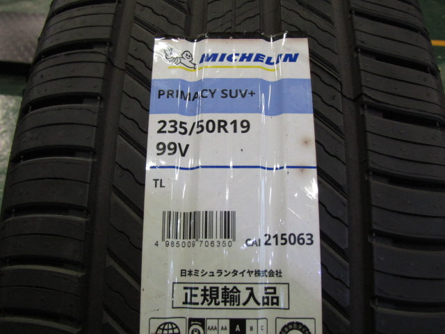 現品特価価格・フォルクスワーゲン・ティグアン【ホイール】フォルクスワーゲン　5N系　ティグアン　ディナウディオエディション純正【タイヤ】ミシュラン　プライマシーSUVPlus（港北店）