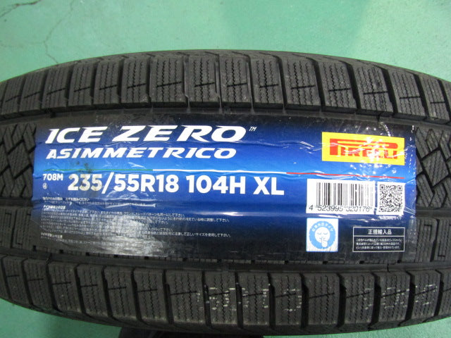 限定冬セット・フォルクスワーゲン・ティグアン【ホイール】フォルクスワーゲン　AD1系　ティグアン純正　KINGSTON（キングストン）【タイヤ】ピレリ　アイスゼロアシンメトリコ（保土ヶ谷本店）