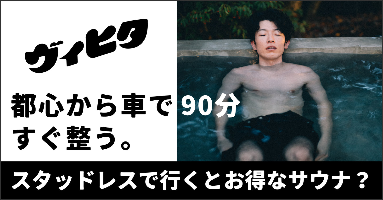 ホイール・タイヤセット｜嘉衛門オンラインストア │ ホイールとタイヤ