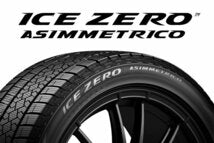 【車種】スバル WRX S4 レヴォーグ WRX STI等【ホイール】ＳＵＢＡＲＵ　スバル　レヴォーグ 純正【タイヤ】ピレリ ウィンターアイスゼロアシメ （横浜青葉店）